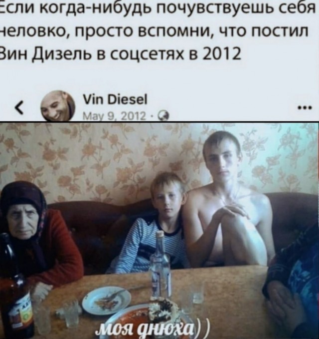 Отовсюду обо всём