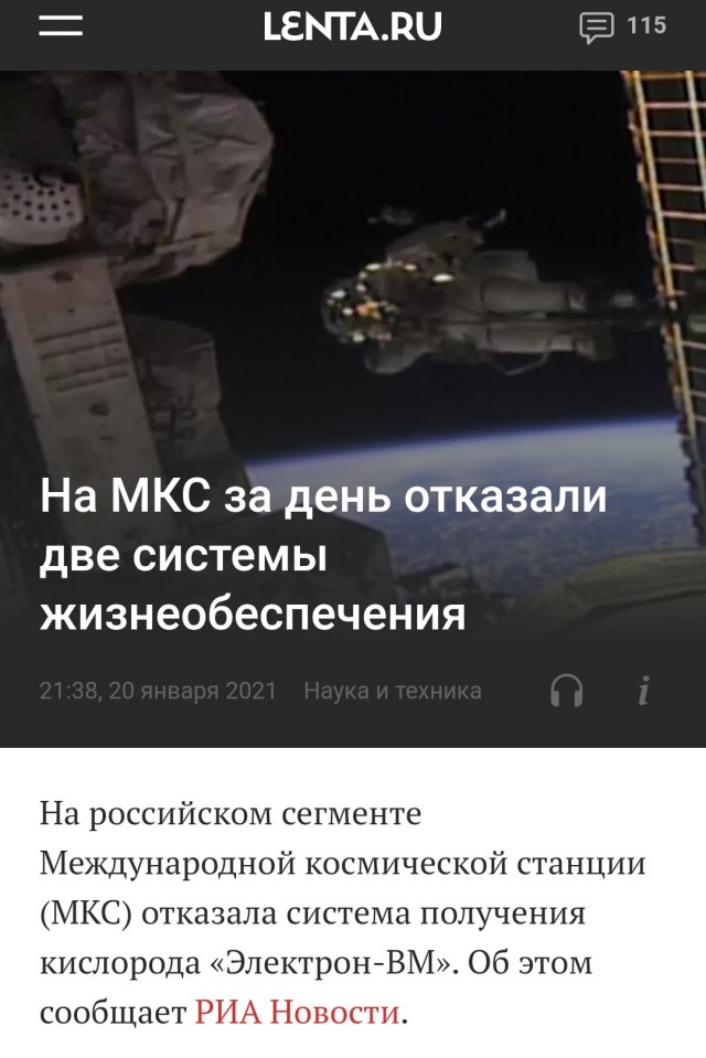 Запуск SpaceX Falcon 9 | Starlink 16