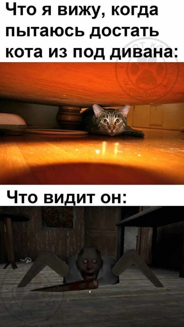 Едрить - колотить!