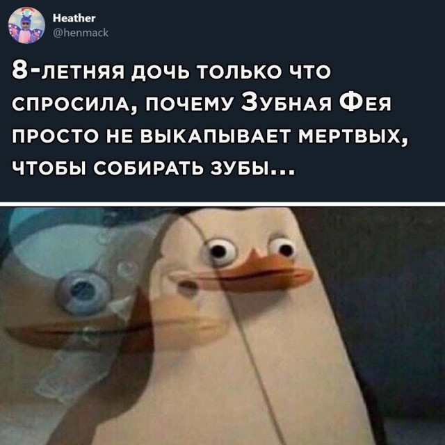 Весёлый полтишок 13.03