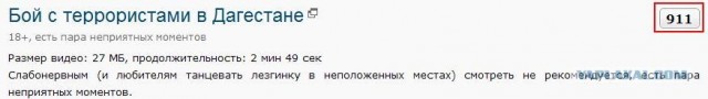 Бой с террористами в Дагестане