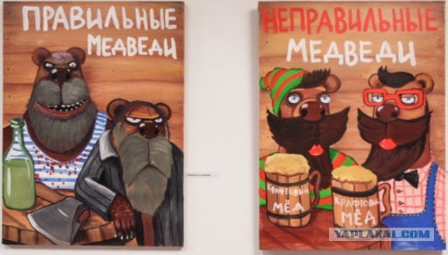 Я отстал от жизни или это уже норма?