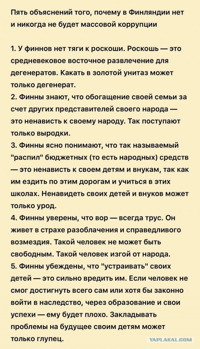 Тумбочки