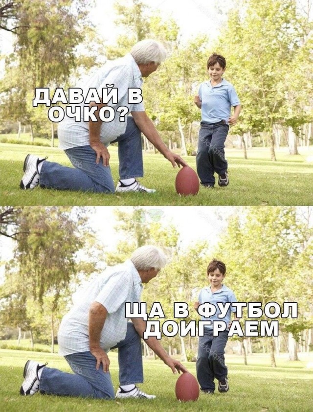 Чёрный четверг
