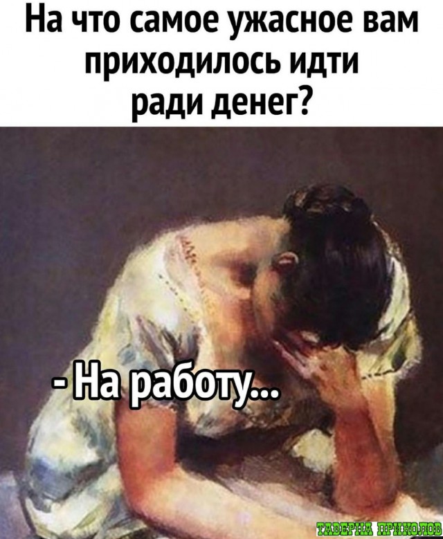 Всякая всячина 30.03.2021