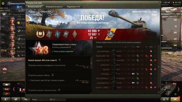 Wargaming 60