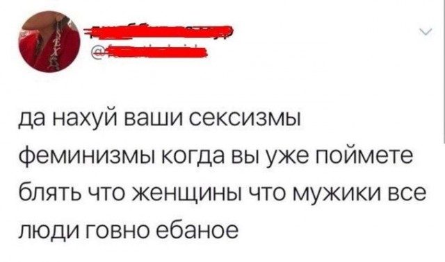 Сосаити (общество как оно есть)