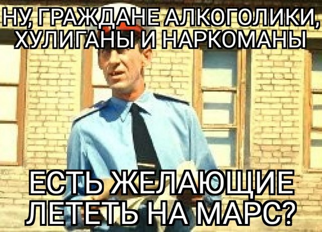 «Туристам и артистам там не место»: космонавт раскритиковал отправку актеров на МКС