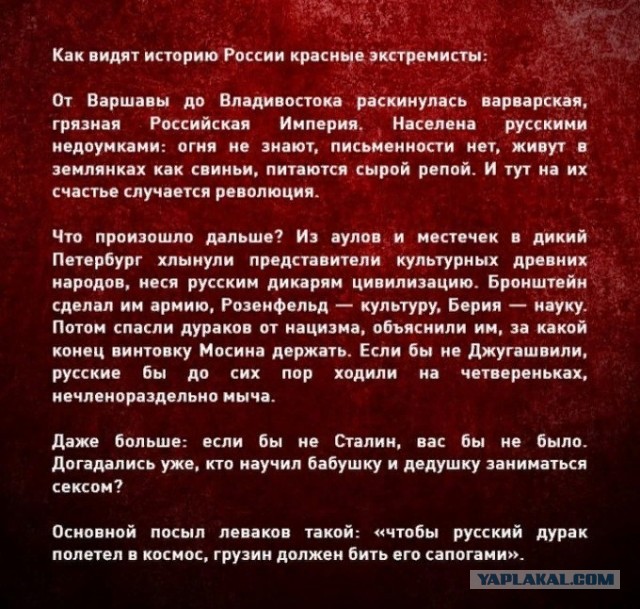 Рекордные 60% россиян, положительно относящихся к И.В. Сталину