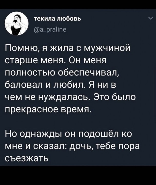 Картинки с надписями и всякие жизненные фразы 27.06.21