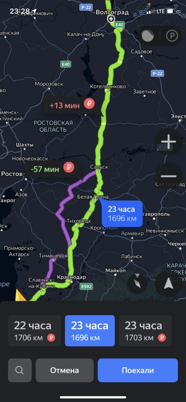 Авто-путешествие Ульяновск - Крым, июнь 2021