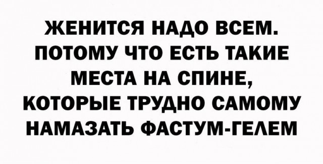 Картинки и мемы для настроения