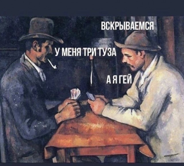 Так себе картинки 03.08.21
