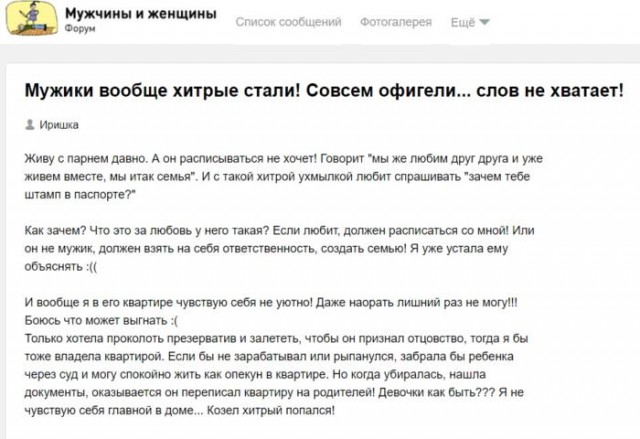 Так себе картинки 07.08.21