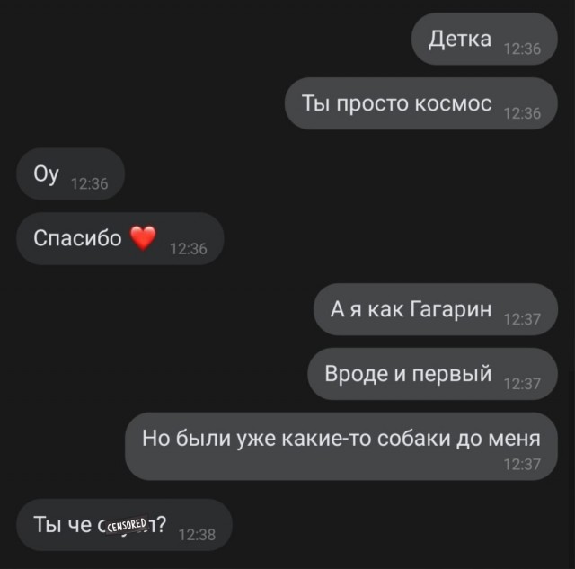 Так себе картинки 08.09.21