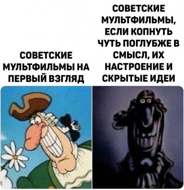 Картинки и мемы для настроения 29.09.2021