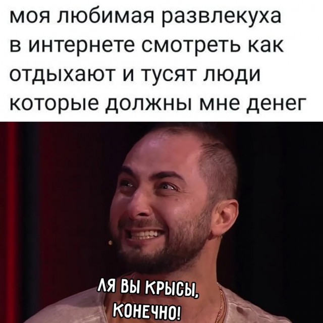 Весёлый полтишок 22.10