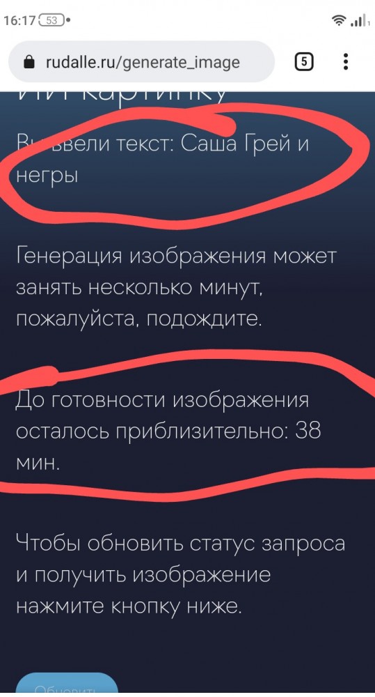 Нейросеть, которая создаёт изображения по описанию на русском языке