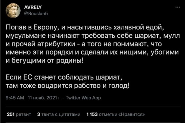 Так себе картинки 12.11.21