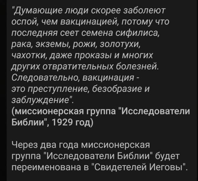 Пандемия. Коронавирус. Россия и мир. Последняя информация. Часть 27