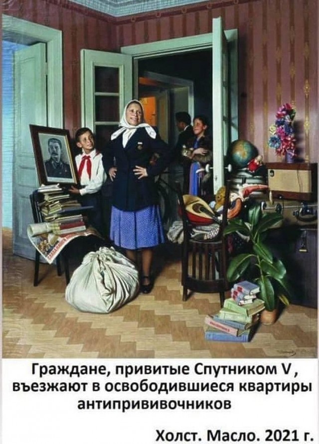 Старые картинки 29.11.2021