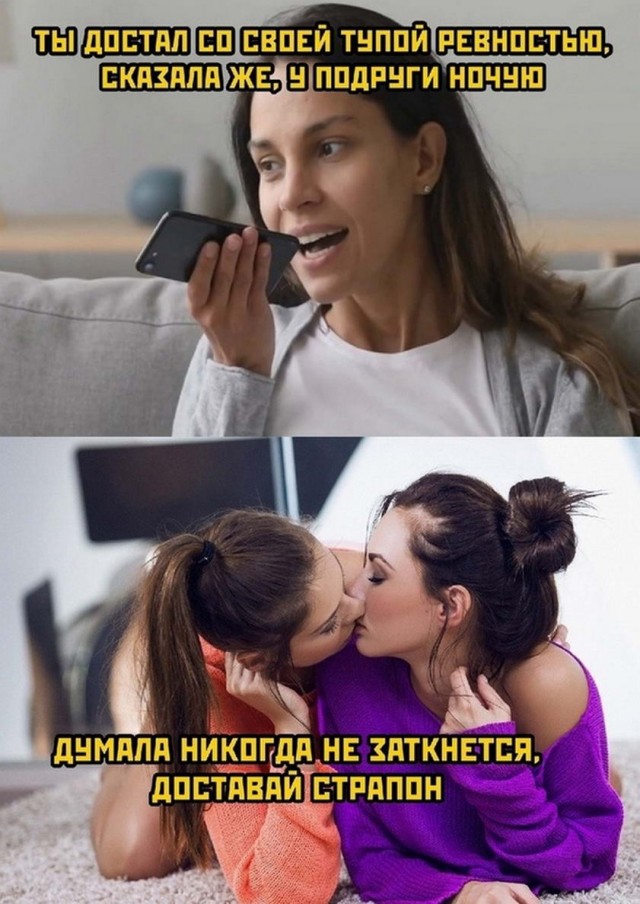 Картинки и мемы, всем прекрасных выходных