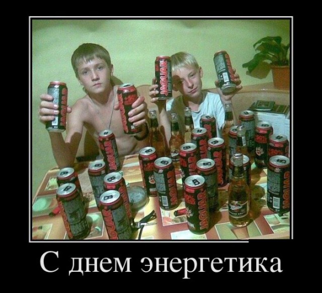 С Днём энергетика!!!