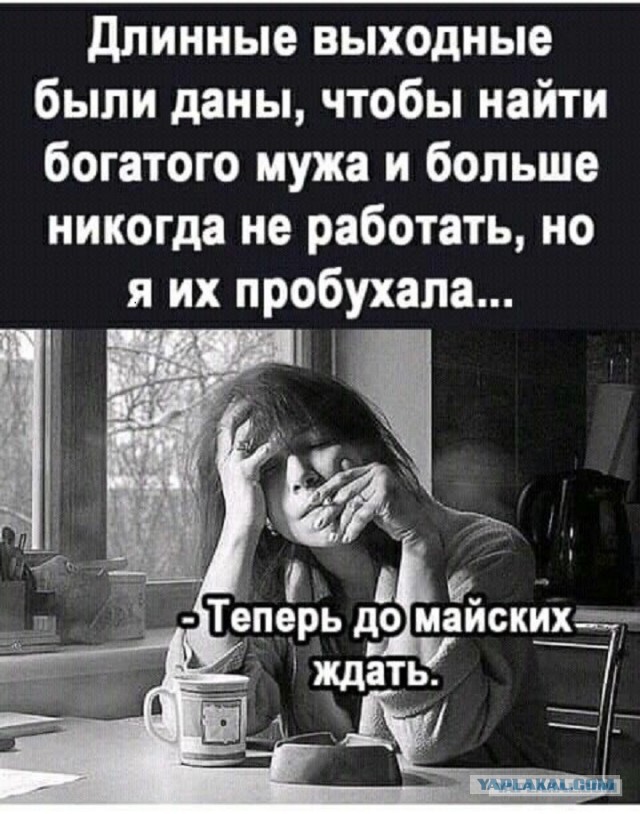 Утренняя подборка картинок и мемов - 5
