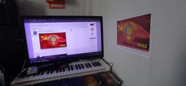 Советские календари на 2022 год