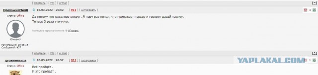Меня пугают люди