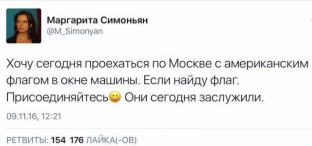 Первые результаты экзит полов на выборах президента Франции