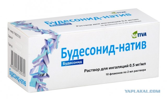 Врачей предупредили о прекращении поставок иностранных препаратов от астмы