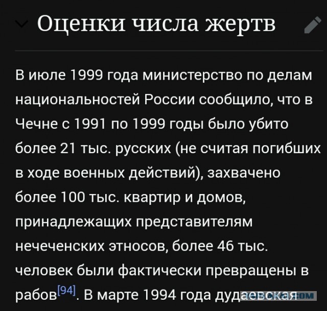 Зеленский: Киев начал «войну» с РФ ещё до начала российской спецоперации на Украине