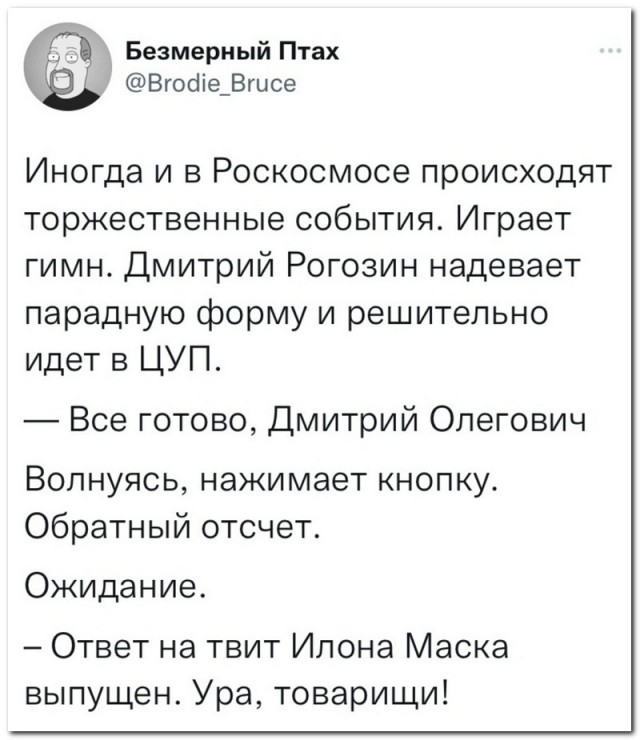 Забавные комментарии из социальных сетей (18.04.22)