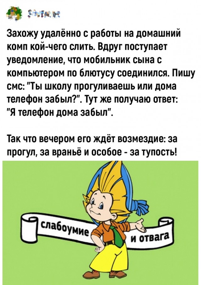 Так себе картинки 27.04.22