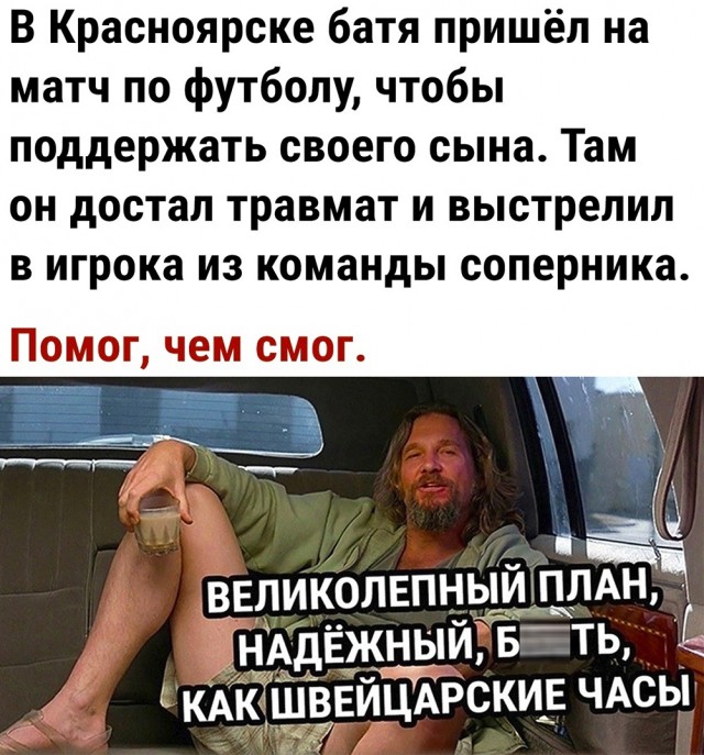 Так себе картинки 05.05.22