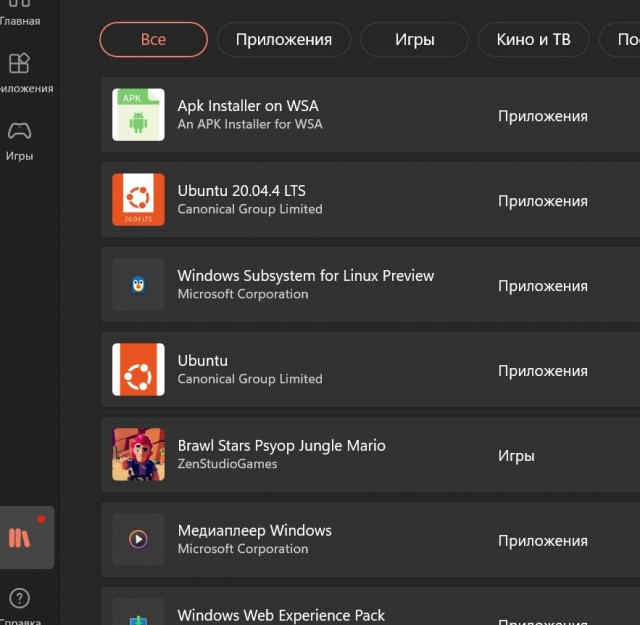 Windows 11 заставит всех завести учётную запись Microsoft
