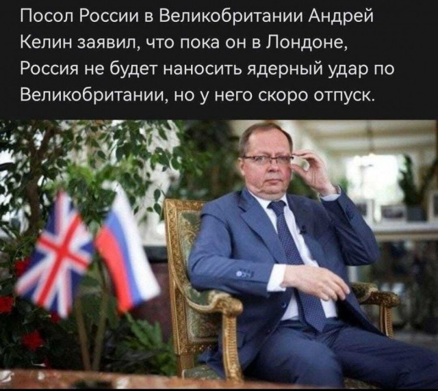 Юмор и приколы из социальных сетей