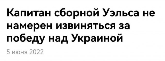 Взлом украинского сервиса OLLTV. вместо футбольного матча Украина — Уэльс телеканал транслирует репортажи про обстрел Донецка