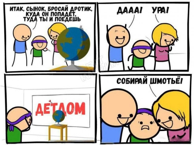 Картинки аморальные и всякие разные - 33