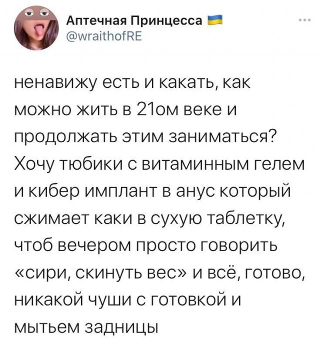 Картинки аморальные и всякие разные - 35