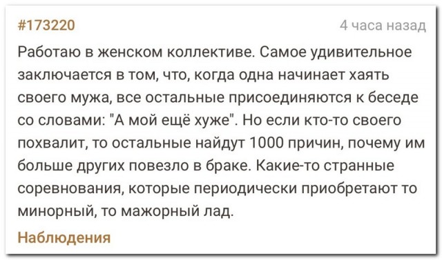 Забавные комментарии из социальных сетей (25.07.22)