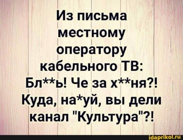 Баянисто-небаянистый юмор 30.07.22