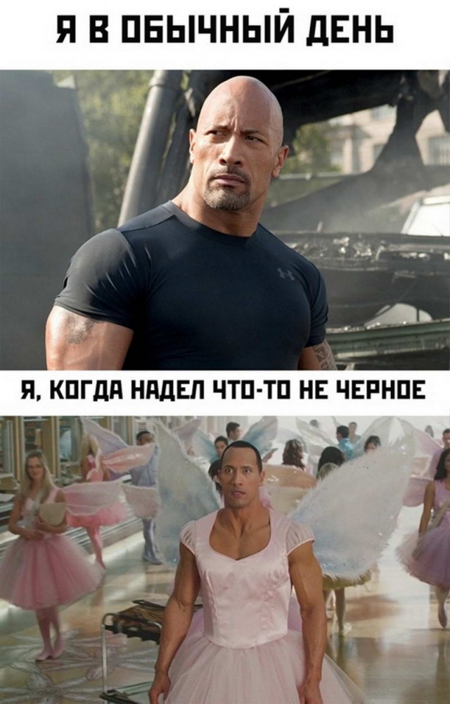 Картинки и мемы. Выходные близко, близко...