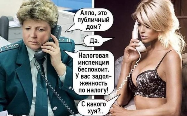 Пахоть