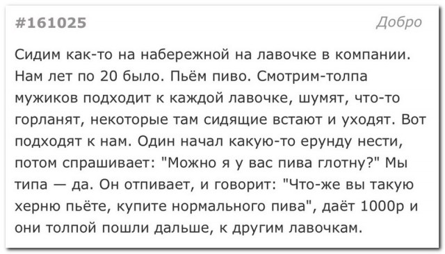 Скриншоты и комментарии из социальных сетей 10.09.22