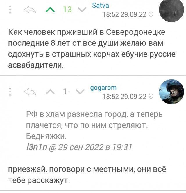 Северодонецк, ЛНР, сегодня
