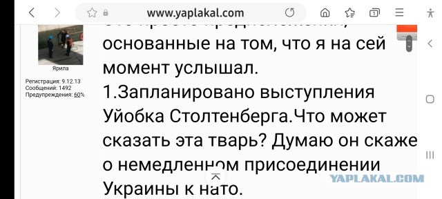 Готовится заявление НАТО и ООН