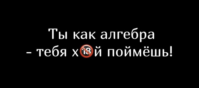Юмор в картинках и без 04.10.2022