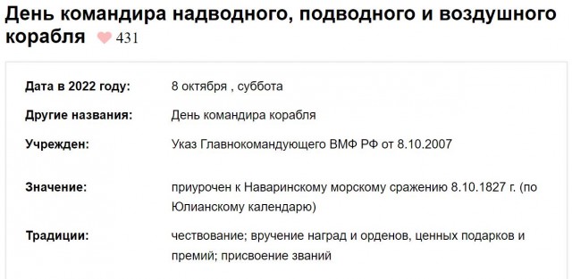 Пандемия съехавших крыш - разновидности болезни. Россия и мир. Часть 43.